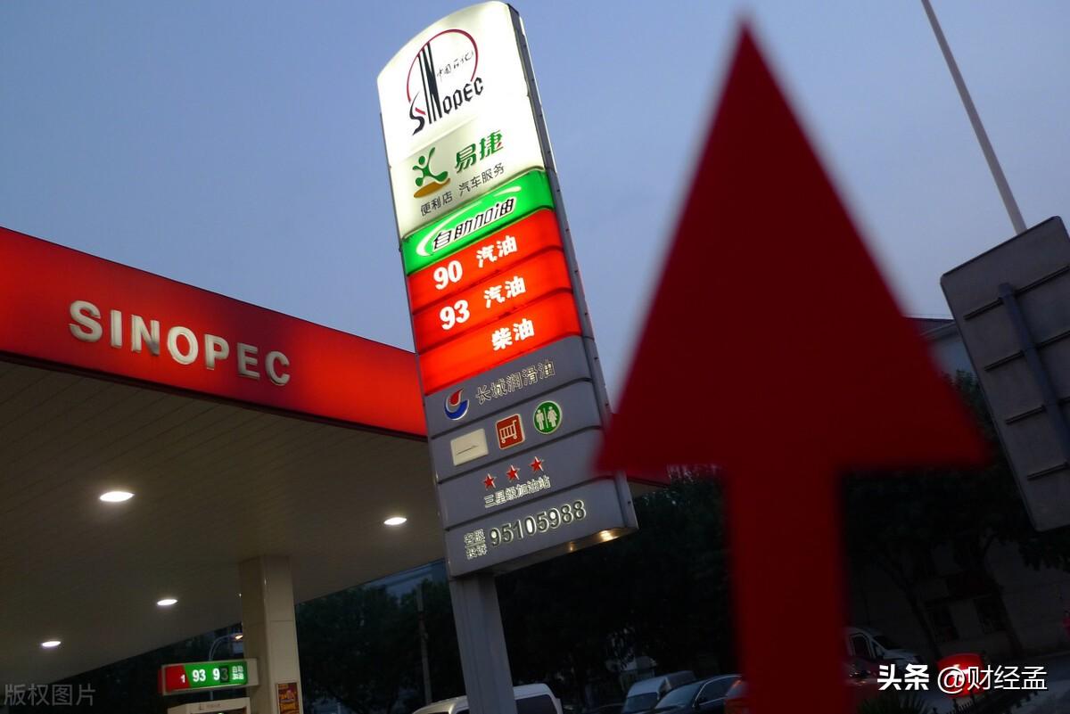 俄罗斯不卖石油到欧洲？92号汽油或创最大降幅 一升降3毛
